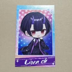 リオラch チェキ トレカ 1枚