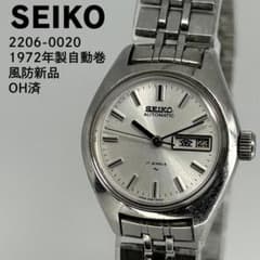 OH済 SEIKO セイコー 2206-0020 1972年製自動巻 ガラス新品 OH済 SEIKO セイコー 2206-0020 1972年製自動巻 ガラス新品 - メルカリ