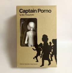 ※訳あり　CAPTAIN PORNO　フィギュア　黒　浦野周平 Captain Porno 白版 浦野周平 箱付 欠品有 - メルカリ