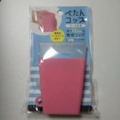 medamayaki様 リクエスト 2点 まとめ商品のサムネイル