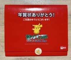非売品 レア】2005年 ポケモン アニメ 年賀状キャンペーン ポスト