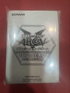 遊戯王スリーブARC-V DUELIST TOP 100 70枚 51 - メルカリ
