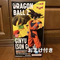 ドラゴンボール1番くじラストワン賞のサムネイル