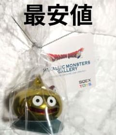 ドラゴンクエスト メタリックモンスターズギャラリー レモンスライム