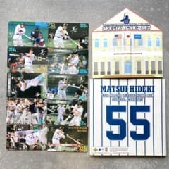 松井秀喜ホームランカード　ヤンキース時代 読売ジャイアンツ 松井秀喜ヤンキース7枚セットの プロ野球カード - スポーツ選手