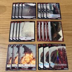 ゴジラカードゲーム ゴジラ2016デッキパーツまとめ売り - メルカリ