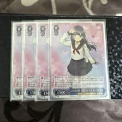 SP これから続く夢のカタチ 牧之原 翔子(サイン入り) BGS10 これから続く夢のカタチ 牧之原 翔子 4枚 青ブタ - メルカリ