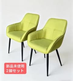 ダイニングチェアイエロー2脚セット布張り北欧風デザインファブリック