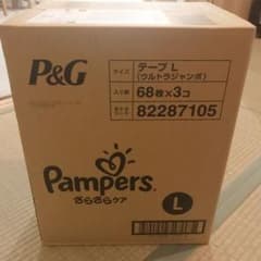パンパース Lサイズ　テープ　3つセットのサムネイル
