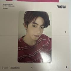 ZB1 ゼベワン ワルツ 10/29 会場限定 直筆 サイン トレカ ジャンハオ ZB1 ジャンハオ ワルツ 10/29 会場限定 トレカ - メルカリ