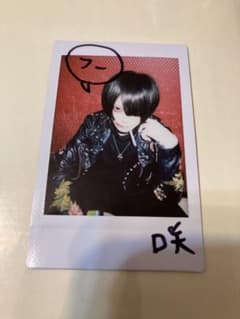 K*♡様 甘い暴力　咲　チェキ K*♡様 甘い暴力 咲 チェキ - メルカリ