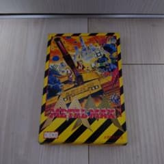 メタルマックス　　ファミコンのサムネイル