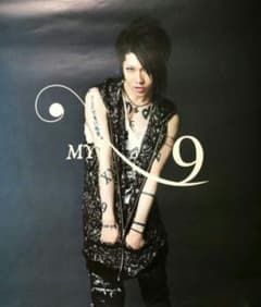 雅-miyavi-ポスターカレンダー2009年未使用レアMIYAVI廃盤７枚綴り 雅-miyavi-ポスターカレンダー2009年未使用レアMIYAVI廃盤7枚綴り