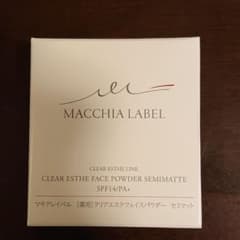 Macchia Label 薬用クリアエステフェイスパウダー(セミマット)のサムネイル