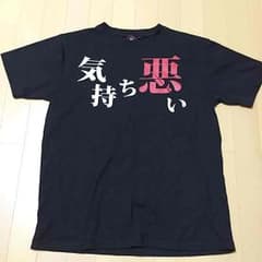 個性的 Tシャツのサムネイル