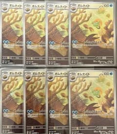 151 オムナイト AR まとめ売り - メルカリ