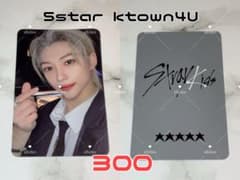 Straykids 5star 특 ktown4u 特典 フィリックス トレカ - メルカリ