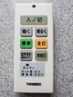 LEDシーリングライト用リモコン調光のサムネイル