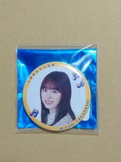 日向坂46 5回目のひな誕祭 缶バッジ 髙橋未来虹のサムネイル