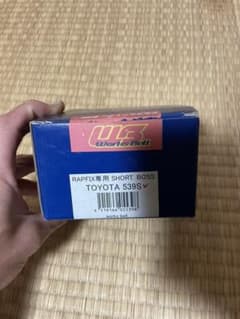 トヨタ用ハンドルボスのサムネイル