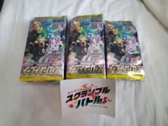 計30パック　スクランブルバトル　10パック賞×3のサムネイル