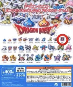 ドラゴンクエスト ミニアクリルブロックコレクション ドット