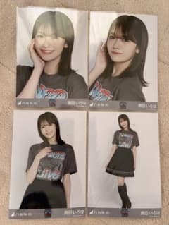 乃木坂46 生写真 奥田いろは アンダーライブ コンプ - メルカリ
