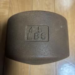 ウエイトブロック45lbのサムネイル