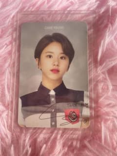 TWICE チェヨン　トレカ　SKOOLOOKSのサムネイル