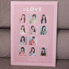 =LOVE 3rd ANNIVERSARY PHOTO BOOKのサムネイル