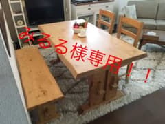 ダイニングテーブルセット(みるる様専用)のサムネイル