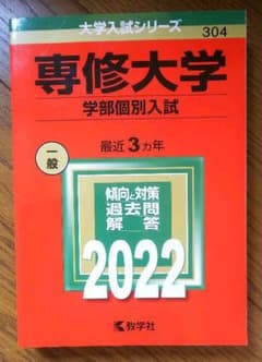 こんどう様  専用ですのサムネイル