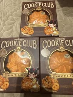 山*空様 Mellojoy COOKIE CLUB 3箱セット クリーミーブロッ 山*空様 Mellojoy COOKIE CLUB 3箱セット クリーミーブロッ - メルカリ