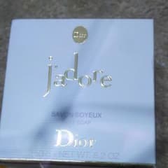 Dior 石鹸のサムネイル