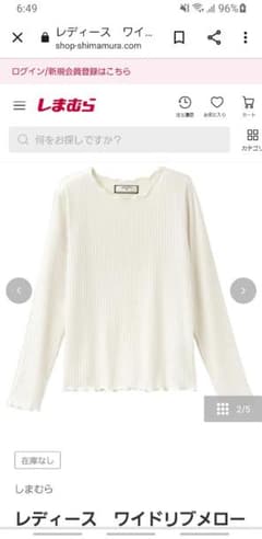 しまむら ワイドリブメローTシャツ  トップスのサムネイル