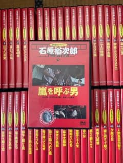 石原裕次郎シアターDVD 63巻のサムネイル