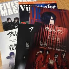 フライヤーセットのサムネイル