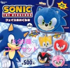 ソニック・ザ・ヘッジホッグ フェイスぬいぐるみ 全5種コンプ 計5点
