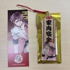 イケメン戦国11周年 森蘭丸 アクリルウッドお守り＆購入特典しおりのサムネイル