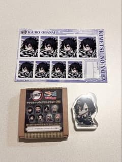 バラ売り⭕️　鬼滅の刃 伊黒小芭内のサムネイル