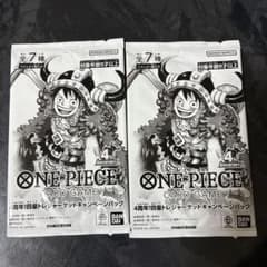 ワンピースカード 4周年四皇トレジャーゲットキャンペーンパック 2パックのサムネイル