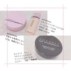 コスメ 7点セット！ベースメイク まとめ売りのサムネイル
