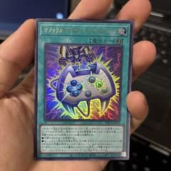 マジックカード「エネミーコントローラー」 遊戯王 トレーディングカードのサムネイル
