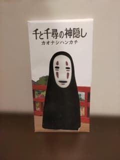 Studio Ghibli Spirited Away No-Face Handkerchief