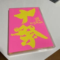 関ジャニ∞/十祭〈2枚組〉のサムネイル
