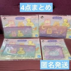 스미코구라시 이치 반 쿠지 멀티 케이스 나이트 동물 공원에 오신 것을 환영합니다 익명 발송