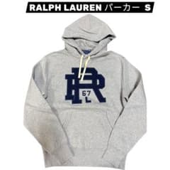 新品未使用】RALPH LAUREN パーカー S グレー PRL67 ロゴ - メルカリ