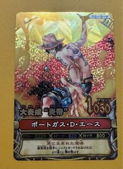 ポートガス・D・エースのトレーディングカード、パワー2220、スピード820 ポートガス・D・エース トレーディングカード - メルカリ