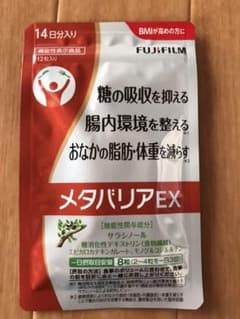 FUJIFILM メタバリアEX 14日分のサムネイル