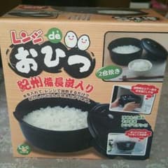 レンジdeおひつ❤❤のサムネイル